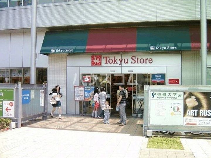 メゾンピュアリティの周辺