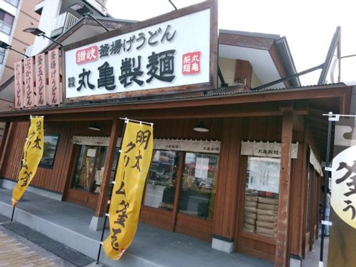 コーポ井上の周辺