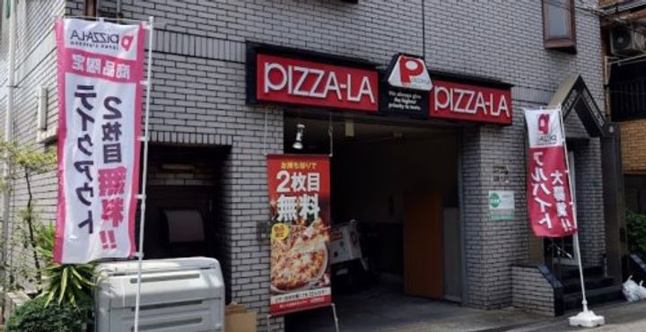 コーポ井上の周辺