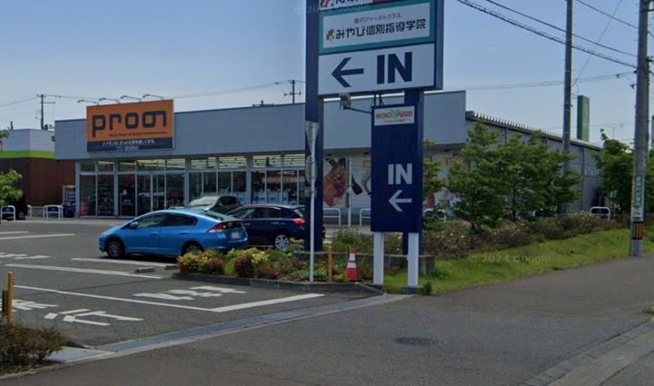 岩手県盛岡市北飯岡2(一戸建)の賃貸物件の周辺