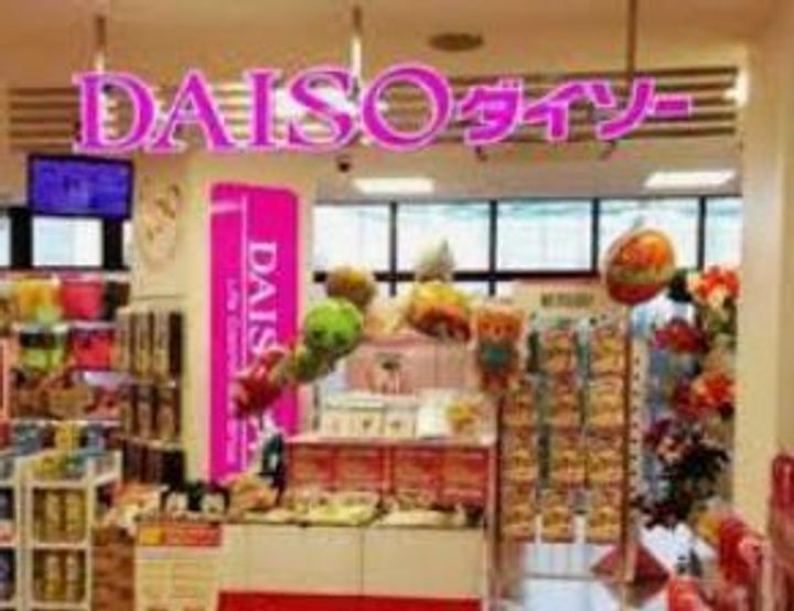 東京都大田区南六郷2(マンション)の賃貸物件の周辺