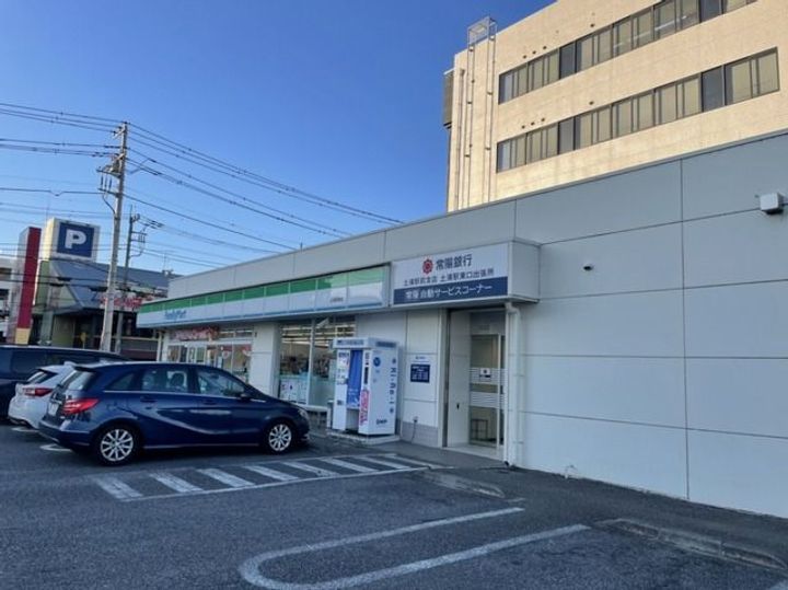 茨城県土浦市港町1(マンション)の賃貸物件の周辺