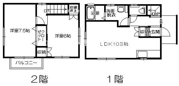 岩手県花巻市不動町1(一戸建)の賃貸物件の間取り