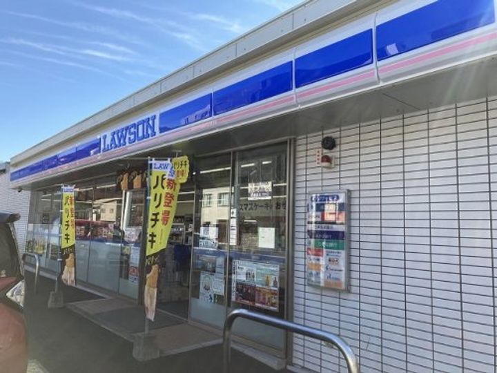 神奈川県小田原市中町2(アパート)の賃貸物件の周辺