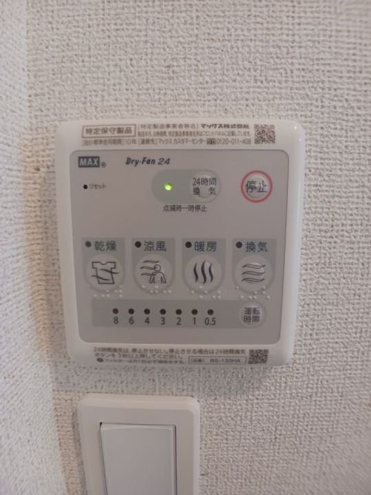 ガーデンの内装