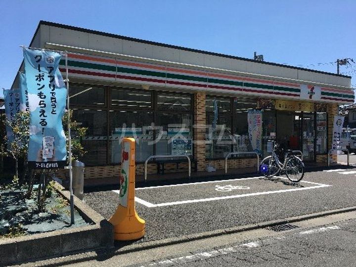 アヴニールの周辺