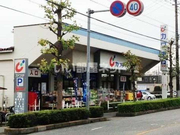 春日部グリーンコープDの周辺