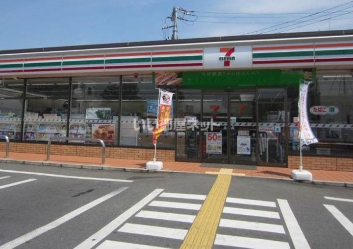 春日部グリーンコープDの周辺