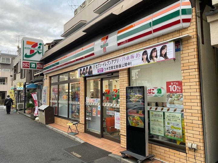 神奈川県横浜市磯子区原町(一戸建)の賃貸物件の周辺