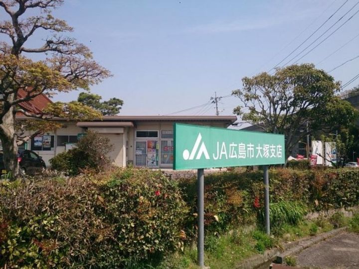 広島県広島市安佐南区大塚西3(マンション)の賃貸物件の周辺