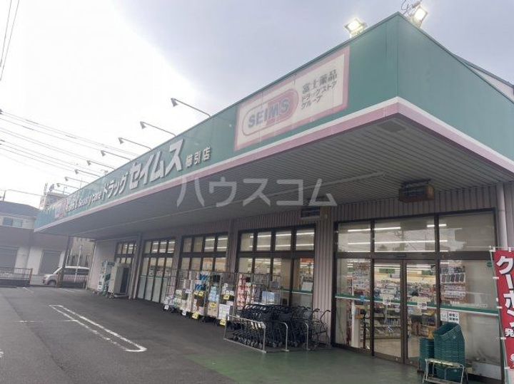 埼玉県さいたま市中央区上落合8(一戸建)の賃貸物件の周辺