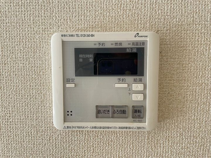 エクセルハイツの内装