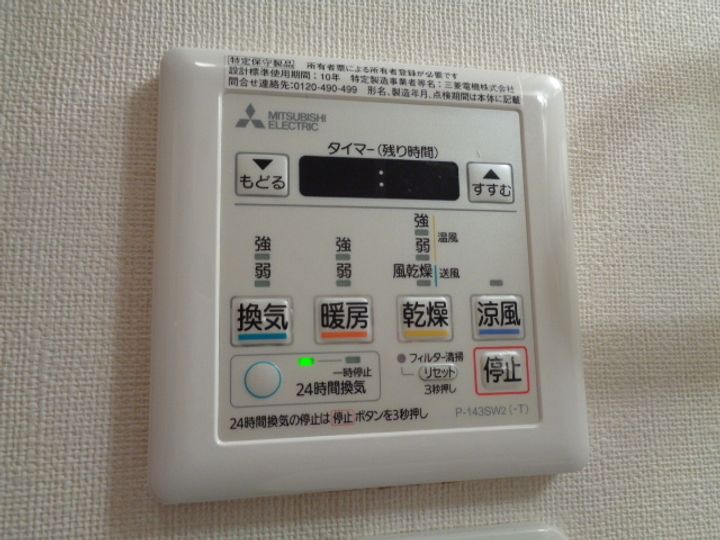 神奈川県横浜市戸塚区平戸町(マンション)の賃貸物件のその他画像