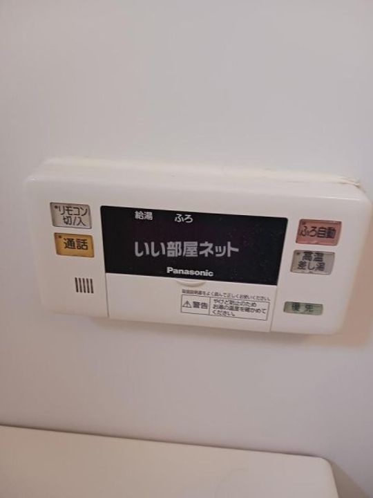 京都府舞鶴市溝尻町(アパート)の賃貸物件のその他画像