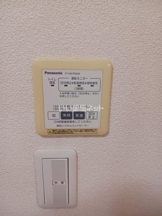 京都府舞鶴市溝尻町(アパート)の賃貸物件の内装