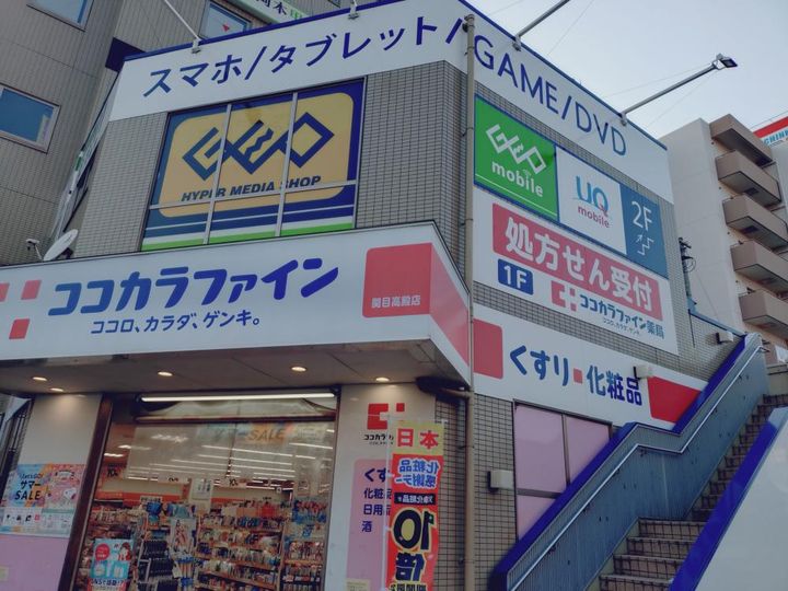 大阪府大阪市旭区新森1(マンション)の賃貸物件の周辺