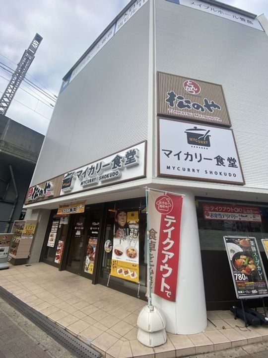 大阪府寝屋川市萱島本町(マンション)の賃貸物件の周辺