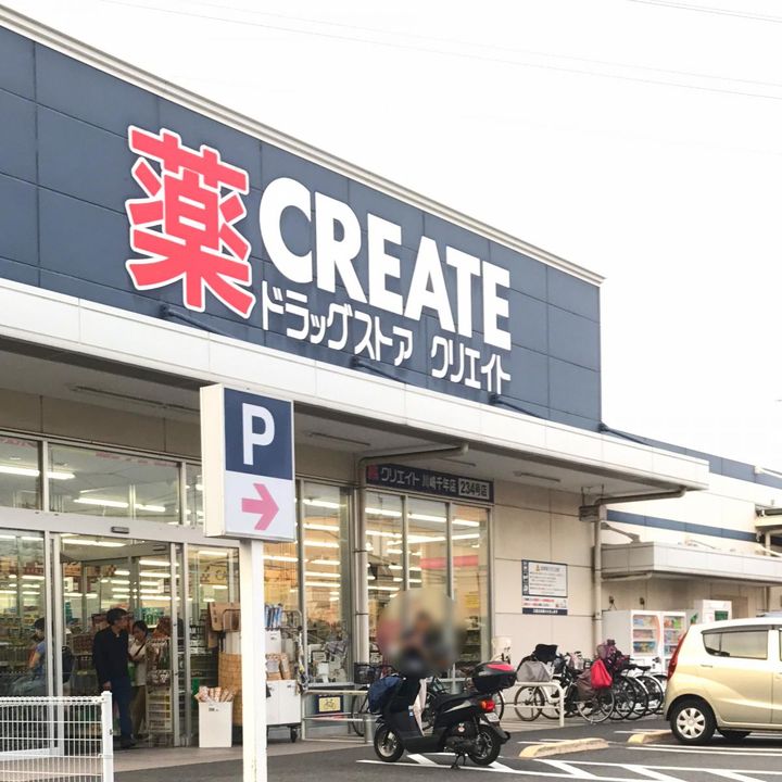 聚楽院(ジュラクイン)の周辺