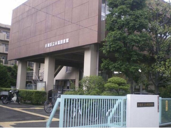アンベリール永福町駅前の周辺