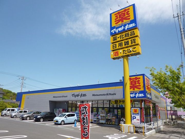 千葉県成田市郷部(アパート)の賃貸物件の周辺