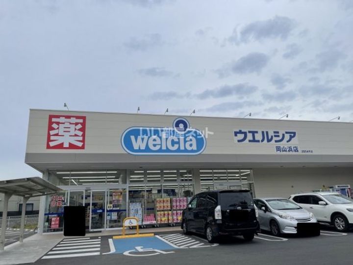 Frankfurt東川原の周辺