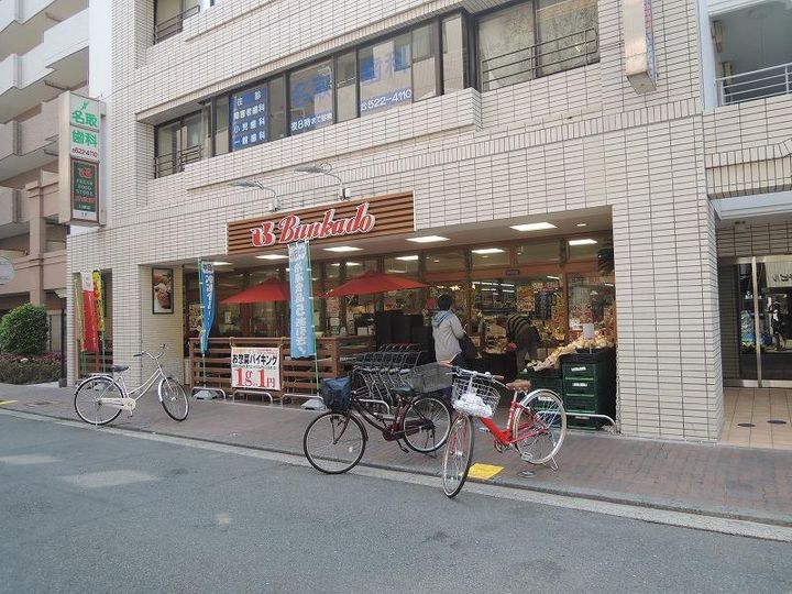 ビュー テラス 2の周辺