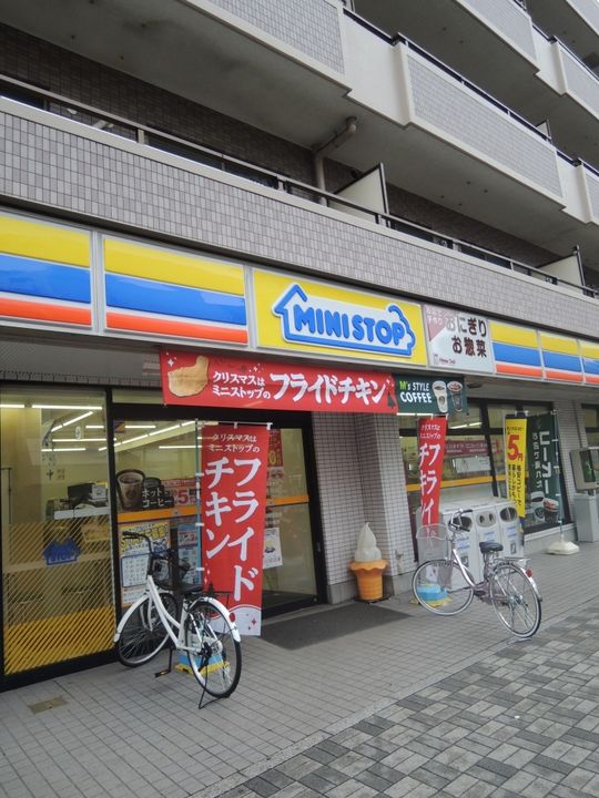 ビュー テラス 2の周辺