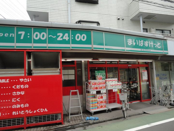 アジールコート 都立大学の周辺