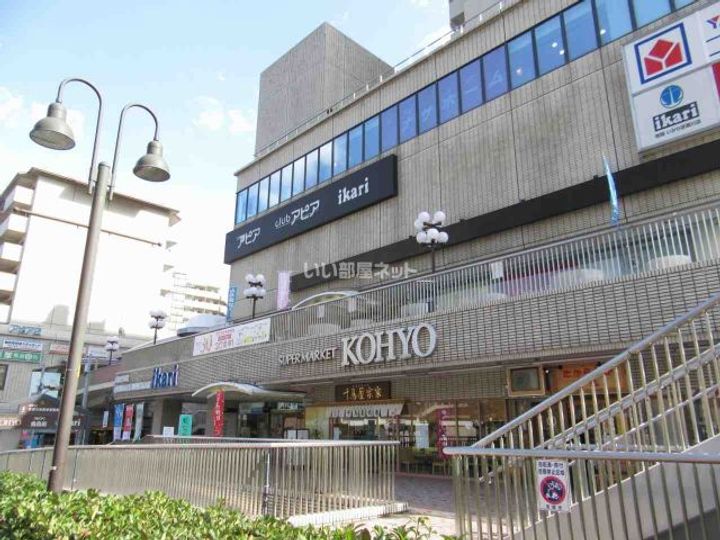 兵庫県宝塚市光明町(アパート)の賃貸物件の周辺