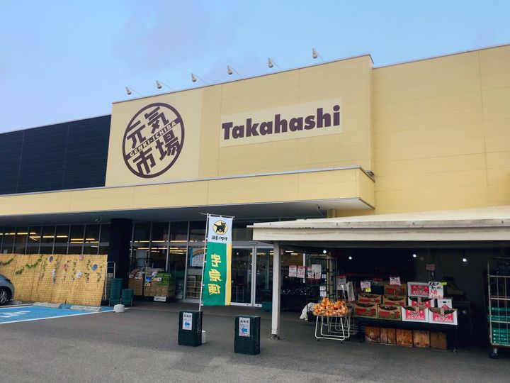 山形県山形市上町3(マンション)の賃貸物件の周辺