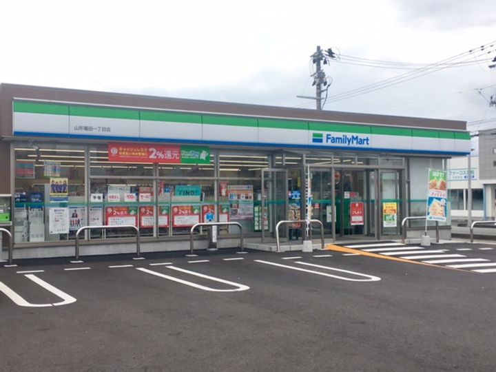 山形県山形市上町3(マンション)の賃貸物件の周辺