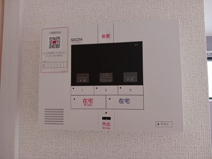 栃木県宇都宮市平松本町(アパート)の賃貸物件の内装