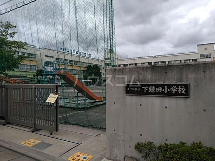 田島コーポAの周辺