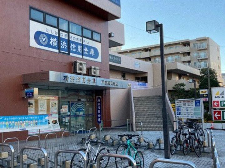 スカイコート戸塚の周辺