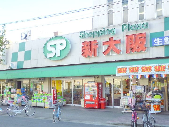 大阪府大阪市淀川区宮原2(マンション)の賃貸物件の周辺