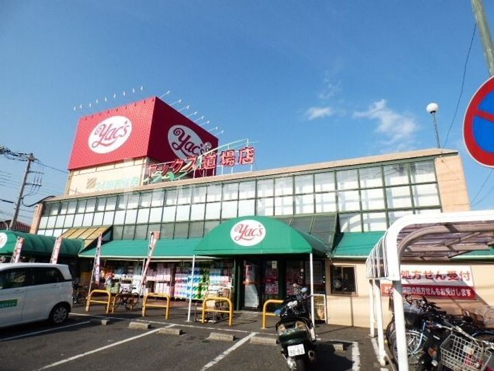 リバーシティ院内の周辺