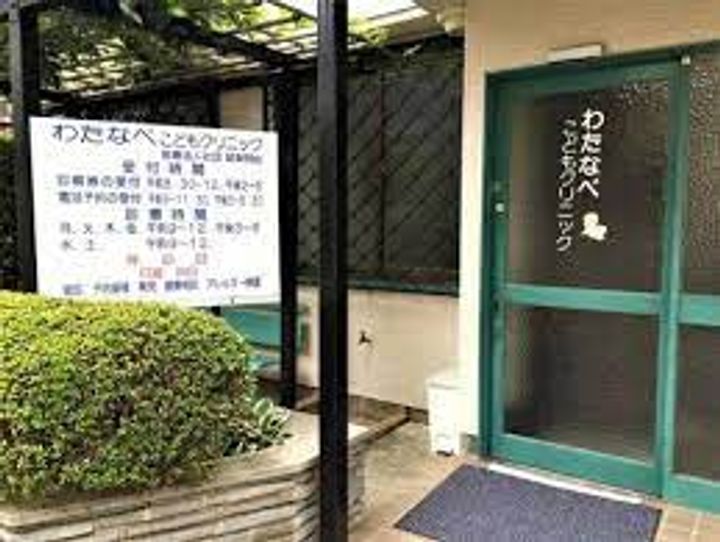 東京都練馬区豊玉北5(マンション)の賃貸物件の周辺