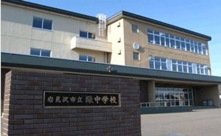 北海道岩見沢市北四条西14(一戸建)の賃貸物件の周辺
