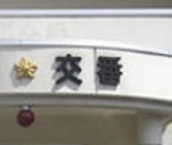ベルシティの周辺