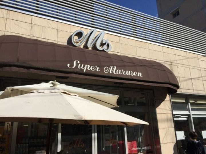 クレストコート横浜の周辺