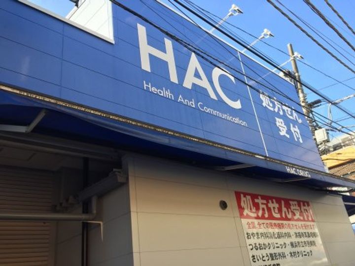 クレストコート横浜の周辺