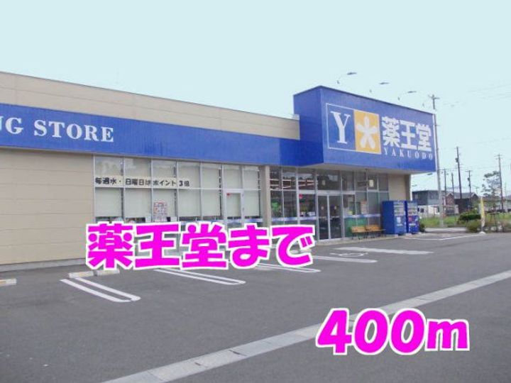 カーサSH I棟の周辺