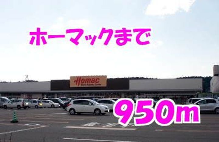 カーサSH I棟の周辺
