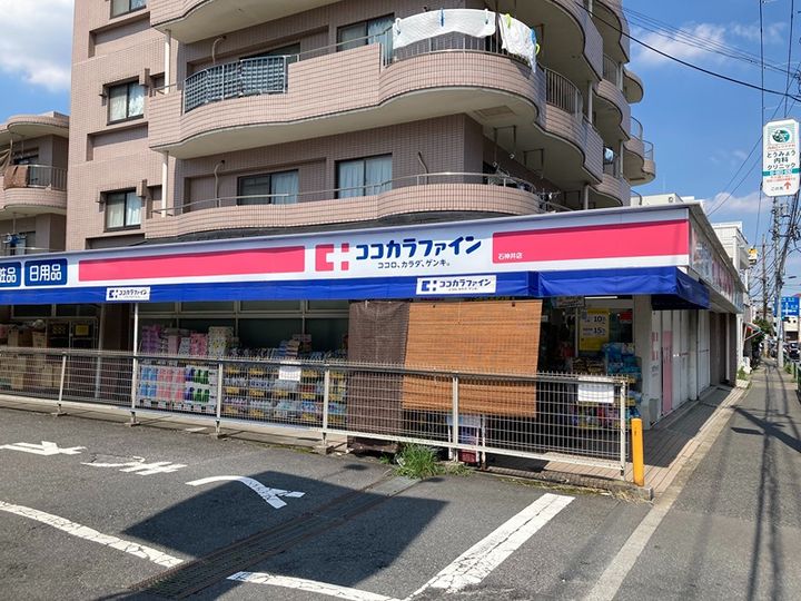 シャトーエスポワールの周辺