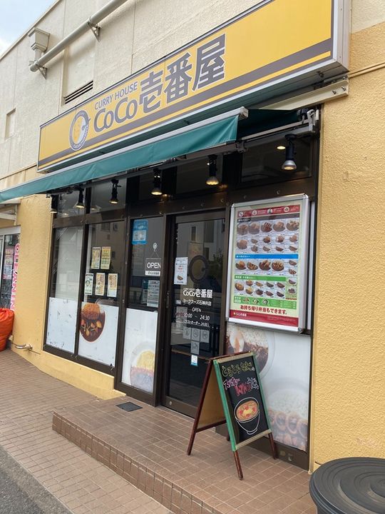 シャトーエスポワールの周辺
