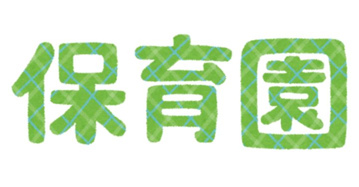 ファイン上飯野A棟の周辺