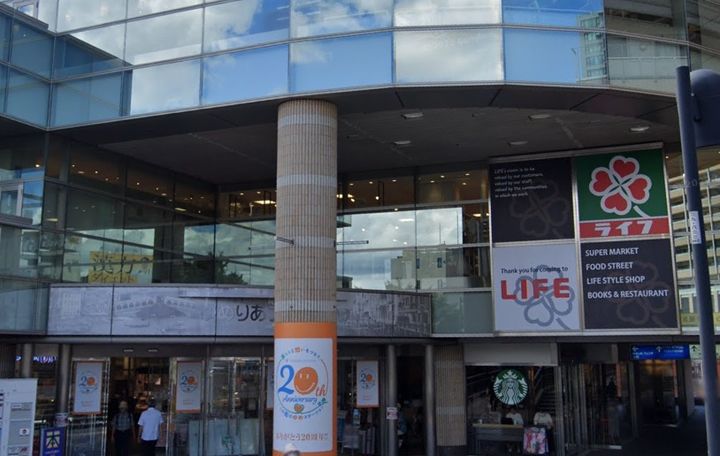 A-FLAT大泉学園の周辺