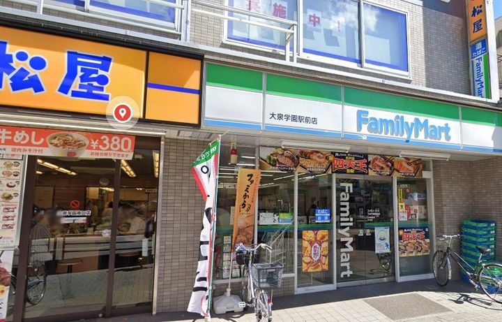 A-FLAT大泉学園の周辺