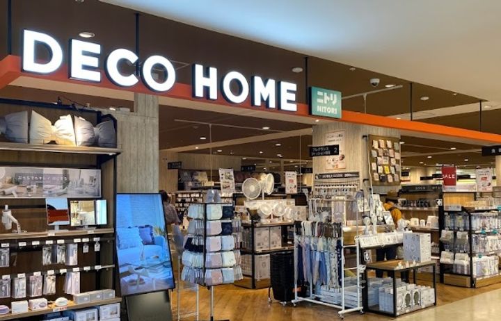 A-FLAT大泉学園の周辺