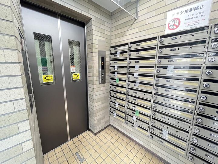 第二丸昌興業ビルの地図